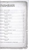Льюис Кэрролл: лучшие логич. задачи и головоломки - 1