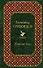 Горе от ума : пьесы, стихотворения, статьи, путевые записки - 0