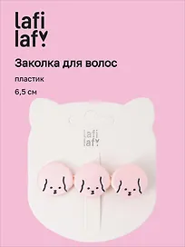 Заколка Собачки розовые (пластик) (6,5см) (12-Isa-6) (Lafilaf)