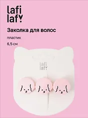 Заколка Собачки розовые (пластик) (6,5см) (12-Isa-6) (Lafilaf)