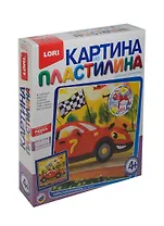 Набор для творчества LORI Картина из пластилина "Скоростной автомобиль" Пк-012