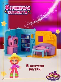 Игровой набор «Волшебная комната»