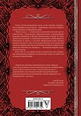 Молот ведьм с иллюстрациями - 1