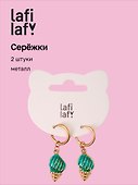 Серьги «Ракушка-завиток», металл, 2 штуки, Lafilaf - 0