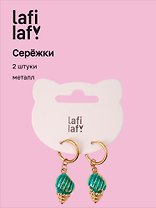 Сережки Ракушка-завиток (2шт) (металл) (12-10192025-D66) (Lafilaf)