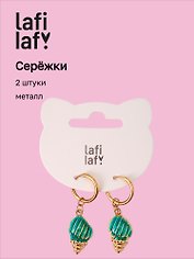 Сережки Ракушка-завиток (2шт) (металл) (12-10192025-D66) (Lafilaf)