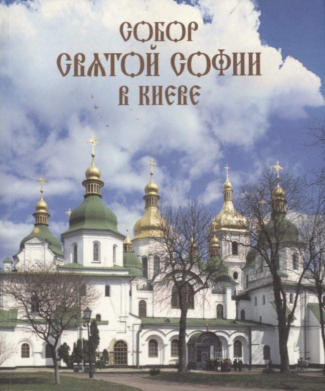 

Происхождение рака + Елисеева О. (4 кн.)