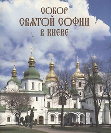 Происхождение рака + Елисеева О. (4 кн.)