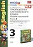 Грамматика английского языка. 3 класс. Сборник упражнений. В 2-х частях. Часть 2. К учебнику М.З. Биболетовой, О.А. Денисенко, Н.Н. Трубаневой "Enjoy English. 3 класс" - 0