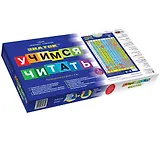 Электронный плакат Знаток "Учимся читать" PL-05-LR (34307)