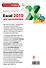 Excel 2010 для начинающих - 1