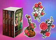 Комплект из 4-х книг Аны Шерри: Иллюзия правды. Дама червей + Иллюзия правды. Король крестей + Иллюзия правды. Туз пик + Иллюзия правды. Джокер + три подарочные открытки