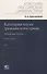 Категории науки гражданского права. Том 1-2. Комплект из 2 книг - 2
