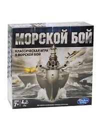 HASBRO Морской бой. Классическая версия" настольная игра 292757"