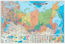 Карта РФ Субъекты РФ Инфографика  (1:5,5 млн) (107х157см) (выс.карт.)