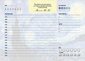 Планер недатированный «Винсент Ван Гог» А4, 48 листов - Эксмо - 1