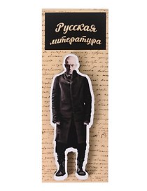 Сувенирный магнит Русский писатель Маяковский (РпМ1)