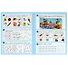 50 развивающих заданий. Для детей 5-6 лет - 1