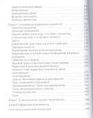 Кто куда, а я - вперёд! - 2