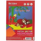 Цветной картон гофрированный, флуоресцентный, 5 цветов, А4