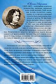 Неразгаданные тайны - 1