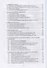 Большие данные. Big Data. Учебник - 2