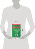 Деньги. Секреты психологии денег и финансового поведения - 1
