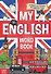 Словарь для записи английских слов My English - 0