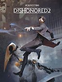 Искуство Dishonored 2 - 0