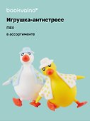 Игрушка-антистресс мяшка «Утка в жилетке», в ассортименте, Bookvalno - 0