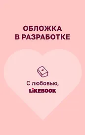 Триумф теней