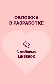 Триумф теней