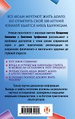 Что мешает нам жить до 100 лет? Беседы о долголетии - 1