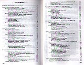 Демидовы: Столетие побед - 1