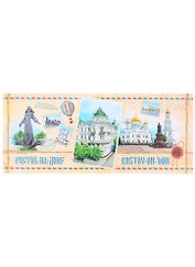 ГС Магнит Ростов-на-Дону (1885784)