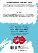 Лексика. 3000 самых нужных английских слов и выражений. А0-А1 - 1