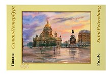 Пазл «Санкт-Петербург Акварель Исаакиевская площадь» 560 элементов