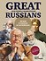 Great Russians: читаем и говорим на английском. 20 историй о гениях России - 0