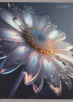 Тетрадь в клетку Listoff, "Фантастические цветы", А4, 96 листов