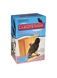 Птичий домик своими руками Скворечник (01573) (Доброе дело) (игра-конструктор) (дерево) (7+) (коробка)