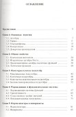 Итеративные алгебры Поста - 1