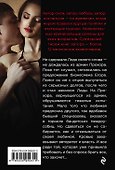 Менты таких не трогают - 1