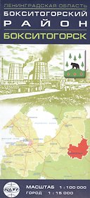 Карта Ленинградской  области,  Бокситогорский р-н,  Бокситогорск: 1:100000 1:15000