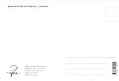 Открытка Курск Драматический театр имени А.С. Пушкина - 1
