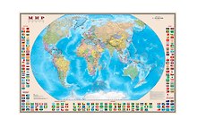 Мир Политическая карта с флагами (1:30 млн) (122х79) (638) (капс., лам.)