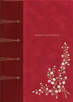 Кандид или оптимизм