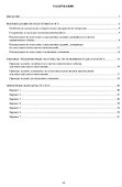 Литература. Основной государственный экзамен. Готовимся к итоговой аттестации: учебное пособие - 1