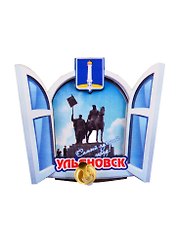 ГС Магнит Ульяновск Окно с колокольчиком Памятник Богдану Хитрово (дерево) (7,5 см)