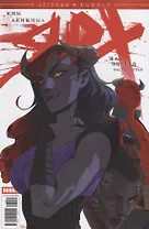 Легенды Bubble №15. Ярх. Шаг вперед. Часть третья