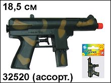 Водный автомат Военный (в ассорт.) (32520)